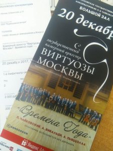 Времена года.jpg