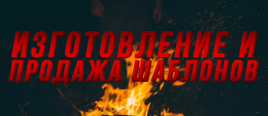 Без имени-1.png