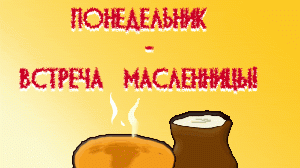 image118124536.gif