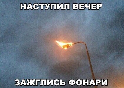 1443818611_partiya-foto-prikolov-7.jpg