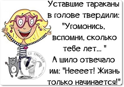 ЮМОР28.jpg