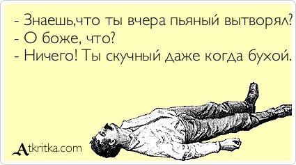 atkritka_1415479103_933.jpg