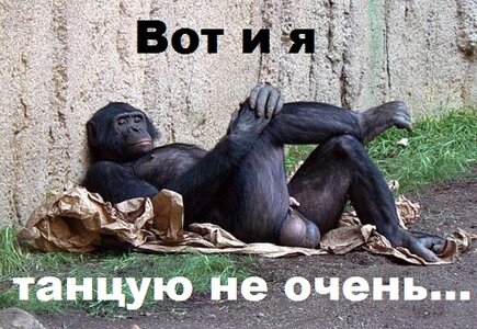 танцор.jpg