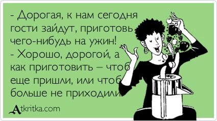 atkritka_1352476911_30.jpg