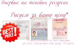 Рисунок1.PNG