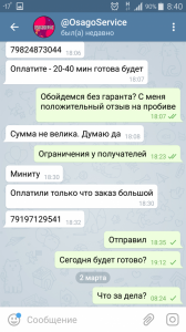 Screenshot_2018-03-02-08-40-38.png