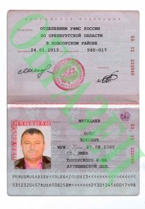 2010 65ГР-нов-скан.jpg