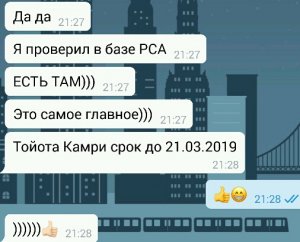 Screenshot_2018-03-21-21-36-11_crop_506x409.jpg
