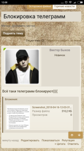 Screenshot_2018-04-16-12-08-35-782_com.android.chrome.png