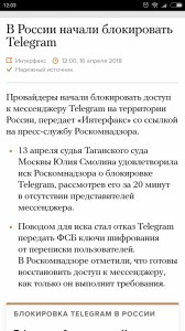 Screenshot_2018-04-16-12-03-31-174_com.android.chrome.png