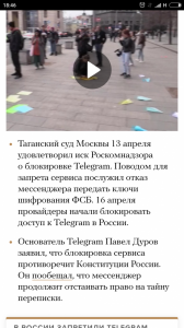 Screenshot_2018-04-16-18-46-11-472_com.android.chrome.png