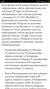 Screenshot_2018-04-16-19-50-32-166_com.android.chrome.png