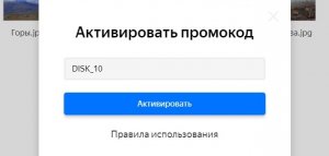 промо.jpg промо.jpg