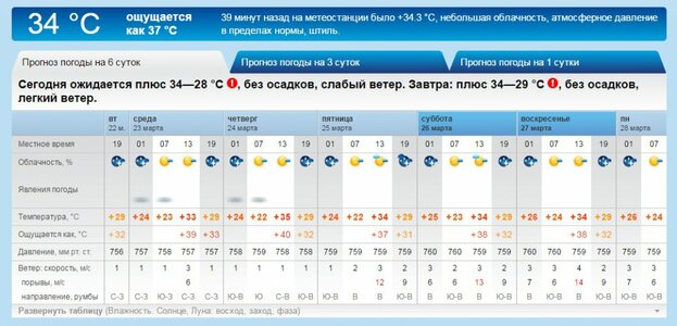 Безымянный.jpg