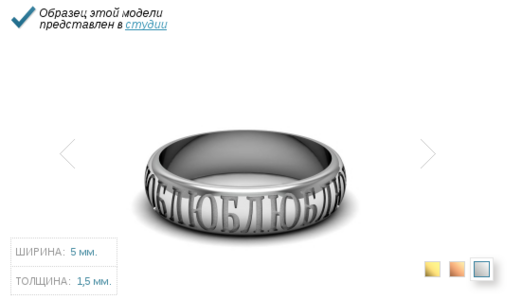 Снимок экрана от 2016-03-22 17:14:45.png