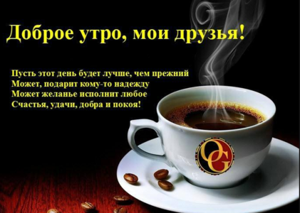 Снимок экрана от 2016-03-29 10:04:42.png