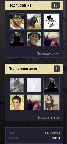 Снимок экрана от 2016-03-30 12:01:47.png