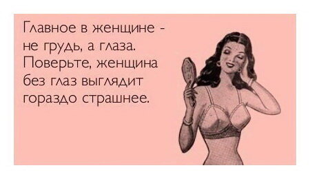 zhitati_aforizmi_2837.jpg