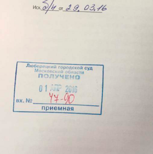 Снимок экрана от 2016-03-30 15:36:35.png