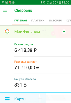 Снимок экрана от 2016-03-30 18:23:20.png