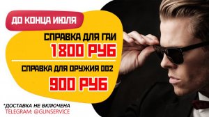 акция.jpg