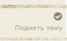 ТЕМА.png