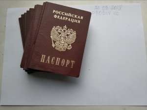 ПАСС2.jpg