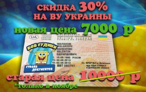 Копия вууа.jpg