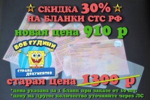 стс.jpg