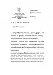 1652-___Страница_1.jpg