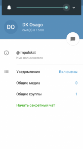 Screenshot_20181225-150239.png