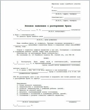 17675622-blank-dogovor-kupli-prodazhi-avtomobil.jpg
