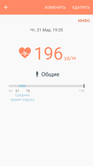 Screenshot_20160331-220843.png
