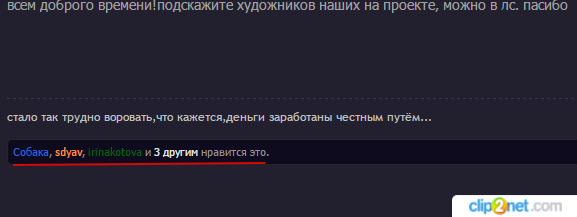 Clip2net_160401154153.png