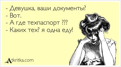 atkritka_1350299917_709.jpg