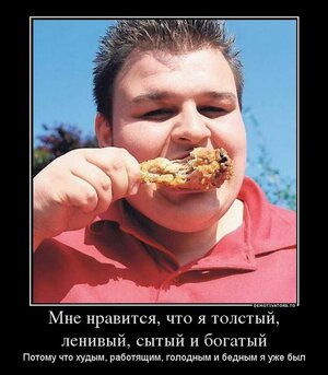 tmp_8484-1387824636_aneki.kz_1380699425_demotivatory-6326120173.jpg