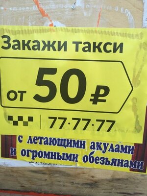 такси.jpeg