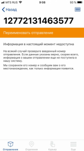 upload_2019-1-23_9-29-5.png
