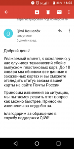 Screenshot_20190123-160249.png