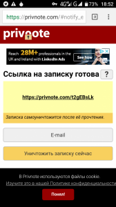 Screenshot_20190211-185214.png Screenshot_20190211-185214.png