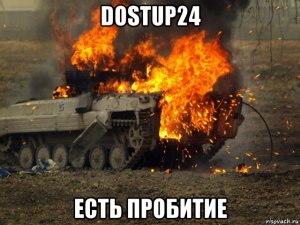 risovach.ru321.jpg
