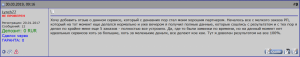 Безымянный123.png