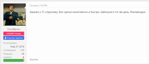 upload_2019-6-17_17-39-17.png
