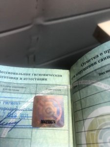 WhatsApp Image 2019-08-15 at 13.19.09(1).jpeg