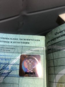 WhatsApp Image 2019-08-15 at 13.19.09.jpeg