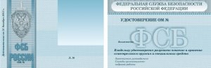 Безымянный.JPG