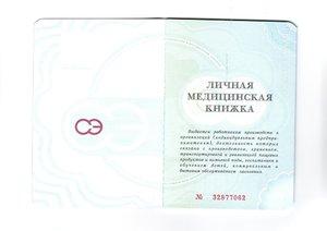 Scan_0001.jpg