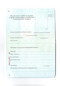 Scan_0002.jpg