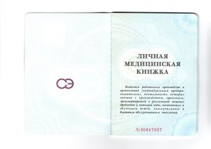 Scan_0005.jpg