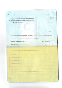 Scan_0006.jpg